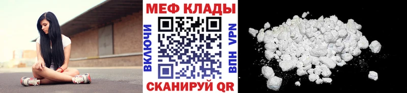Купить закладку Галлюциногенные грибы  СОЛЬ  Мефедрон  Метамфетамин  Каннабис  COCAIN  ГАШ  Ивангород