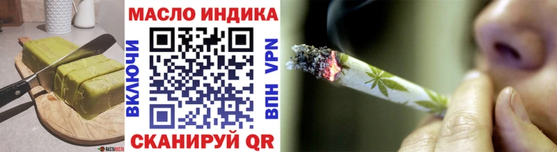 Печенье с ТГК марихуана  Купить закладки  Ивангород 