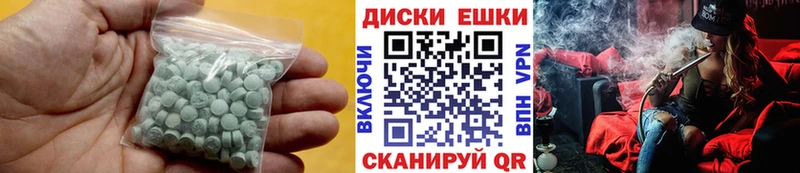 ЭКСТАЗИ 300 mg  Купить закладки  Ивангород 