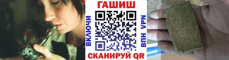 Гашиш hashish  Купить закладки  Ивангород 