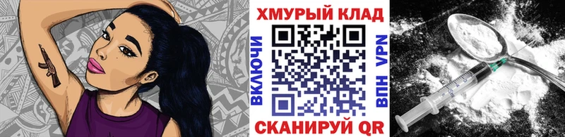 Героин хмурый  Купить где  Ивангород 