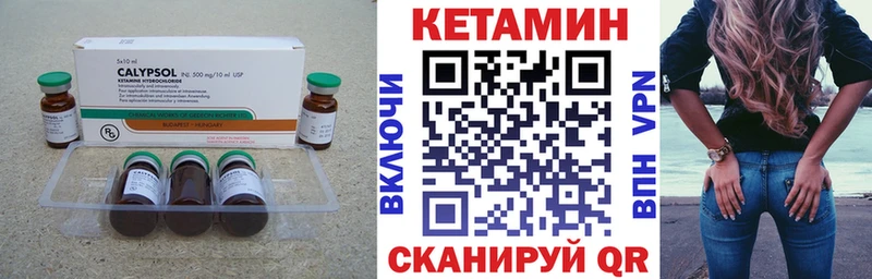 Купить где  Ивангород  Кетамин ketamine 