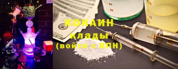 альфа пвп VHQ Магас