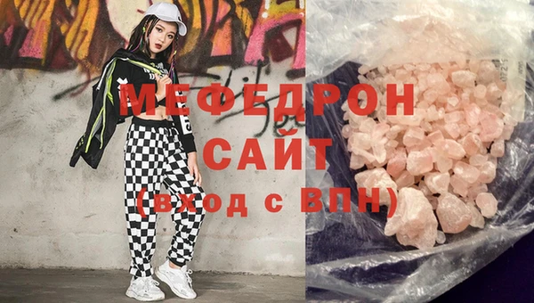 синтетический гашиш Майский