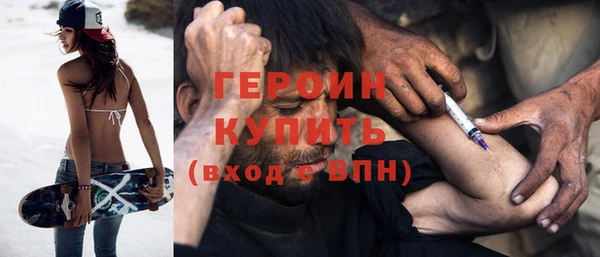 кокаин Лихославль