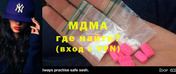 синтетический гашиш Майский