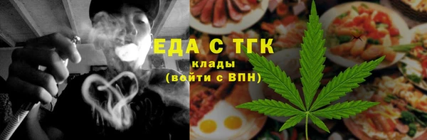 синтетический гашиш Майский