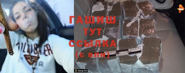 альфа пвп VHQ Магас