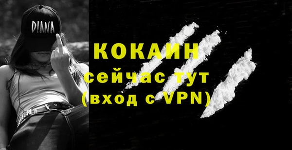 кокаин Лихославль