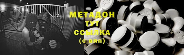 альфа пвп VHQ Магас