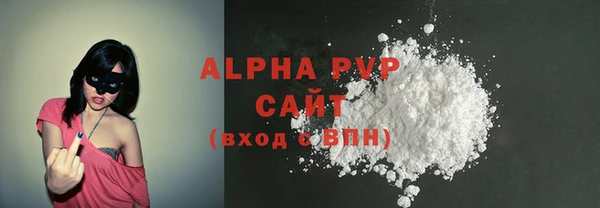 гашиш Лиски