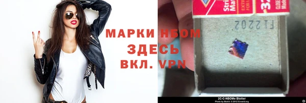 синтетический гашиш Майский