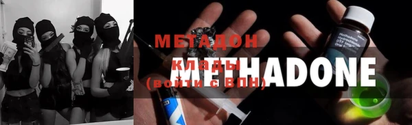 спайс Магадан