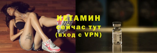 альфа пвп VHQ Магас