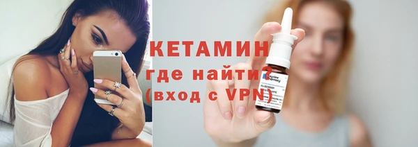 альфа пвп VHQ Магас