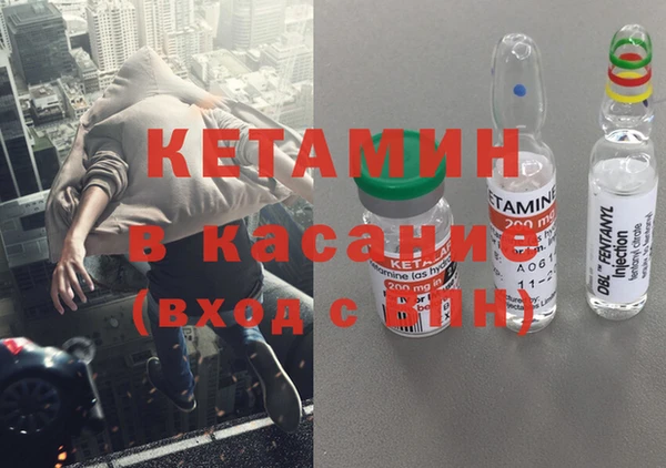 спайс Магадан