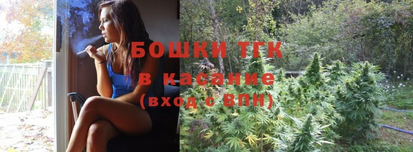 гашиш Лиски