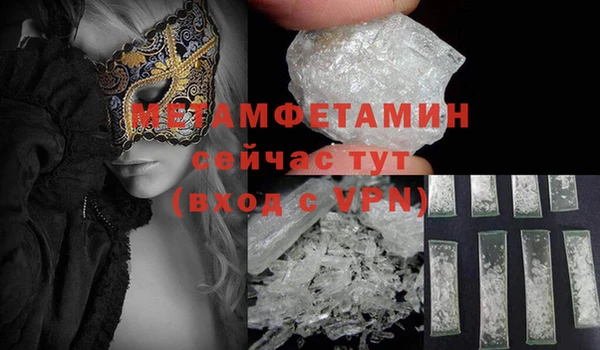 спайс Магадан