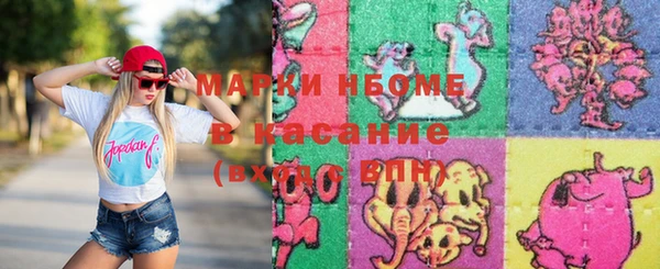 кокаин Лихославль