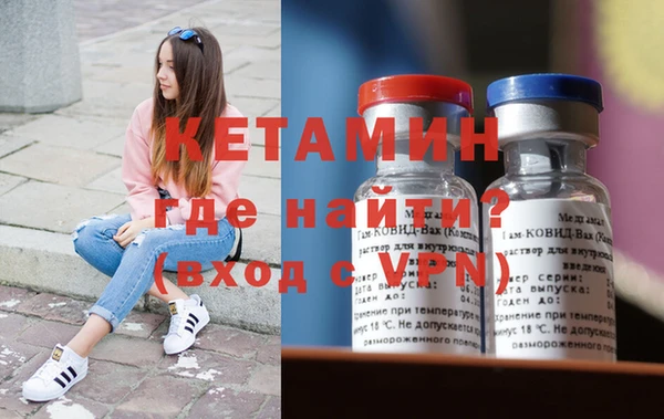 альфа пвп VHQ Магас