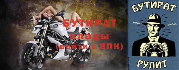 синтетический гашиш Майский