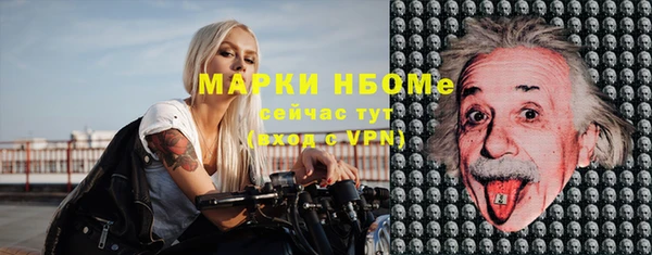 спайс Магадан