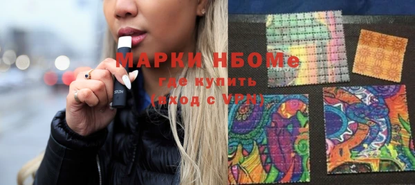 кокаин Лихославль