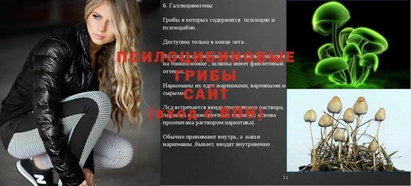 альфа пвп VHQ Магас