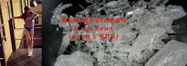 спайс Магадан