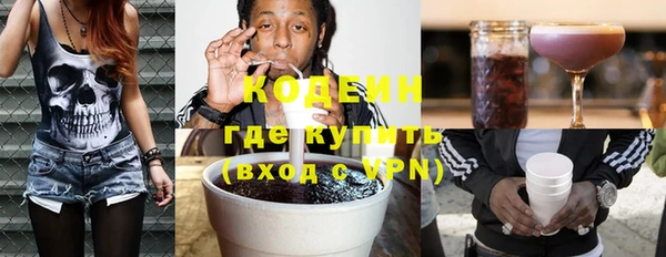 альфа пвп VHQ Магас