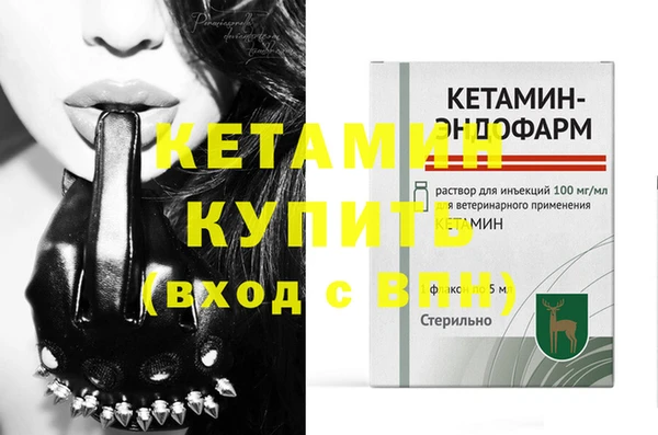 спайс Магадан