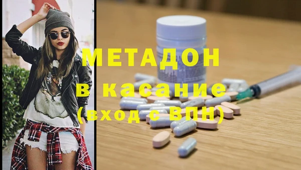 спайс Магадан