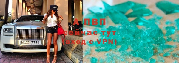 синтетический гашиш Майский