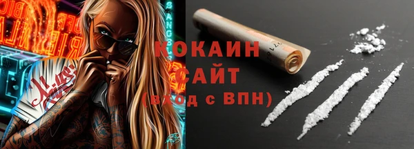 синтетический гашиш Майский