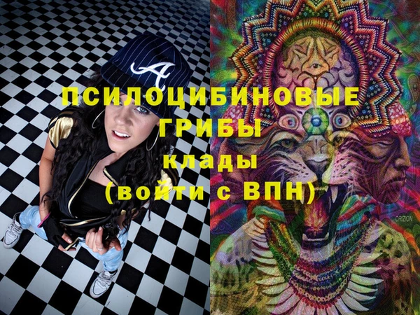 кокаин Лихославль