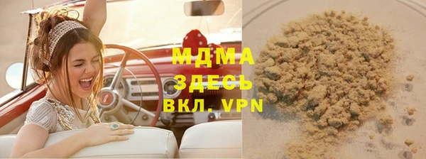 спайс Магадан