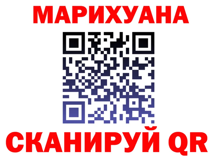 Canna-Cookies конопля вход площадка mega Ивангород