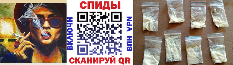 Купить  Ивангород  МЕТАМФЕТАМИН Декстрометамфетамин 99.9% 