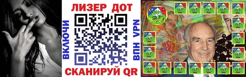 Купить закладки  Ивангород  Марки N-bome 1,8мг 