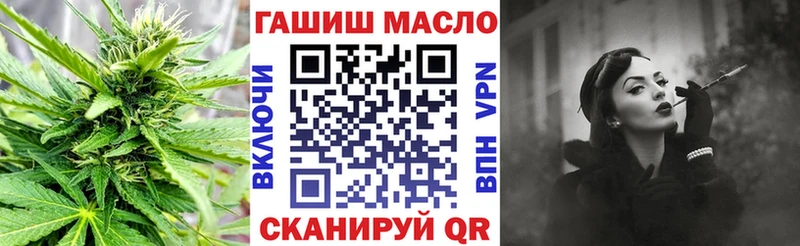 Дистиллят ТГК вейп  Купить где  Ивангород 