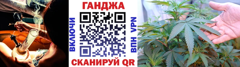Марихуана Ganja  Купить закладки  Ивангород 
